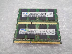 1円～ ノートパソコン用メモリ SAMSUNG DDR3 PC3L-12800S 8GB ×2枚セット 中古動作品 (F293)