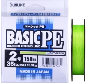 サンライン ベーシック PE 2号 150m ライトグリーン 35lb 15.5kg 日本製 PEライン