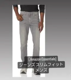 Amazon Essentials ジーンズスリムフィット グレー