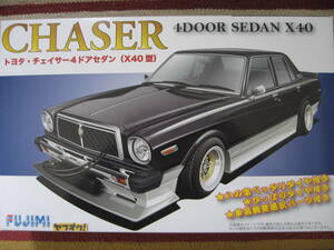 フジミ 1/24 TOYOTA CHASER トヨタ チェイサー 4ドア セダン (X40型)