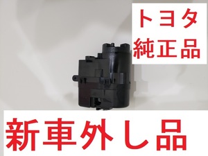 新車外し（ほぼ新品） 電動格納モーター 左　助手席側　ハリアー GSU ACU MCU 30 31 35 36 30 ドアミラー　モーター　トヨタ　純正品