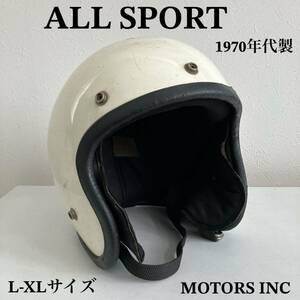 ALL SPORT★RN45573 ジェットヘルメット L-XLサイズ 70年代 BUCO ENDURO ブコ ビンテージ ハーレー 白 希少 ショベル バイカーBELL FURY