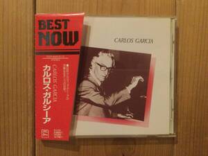 【国内盤CD】カルロス・ガルーシア「ベスト・ナウ」Carlos Garcia/Best Now