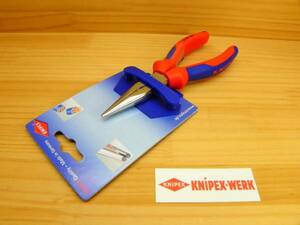 クニペックス ラジオペンチ クロムメッキ *KNIPEX 2505-160SB コンフォートグリップ *正規輸入品