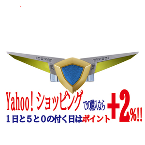 ウルトラレプリカ アグレイター 25th Anniversary ver. ウルトラマンガイア◆新品Ss