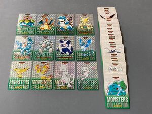 ポケモン カードダス 「緑」フルコンプ ポケットモンスター