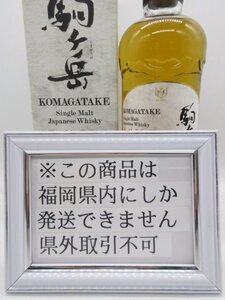 [福岡県内限定発送] 未開栓 本坊酒造 シングルモルト 駒ヶ岳 ダブルセラーズ Bottled in 2018 700ml 46% 送料無料