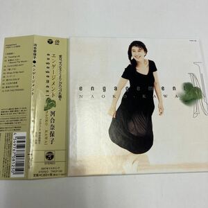 【中古品】河合奈保子 エンゲージメント 紙ジャケ CD TWCP-130