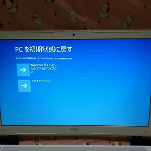 ★ リカバリディスク 再セットアップディスク 作成 NEC VersaPro VK24M/D-T 　Win10　64bit　　D-319