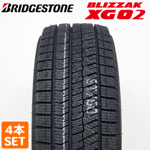 【2024年製】 BRIDGESTONE 205/60R16 92S BLIZZAK XG02 ブリザック ブリヂストン スタッドレス 冬タイヤ 雪 氷 4本セット