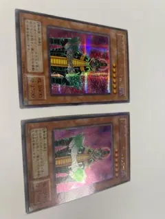 遊戯王カード　人造人間サイコショッカー