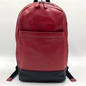 1円【希少色】コーチ COACH メンズ ビジネス リュック バックパック レザー 本革 ロゴ型押し A4 PC ショルダーバッグ レッド 赤 黒 大容量