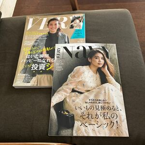 VERY ヴェリィ2020年 10月号 矢野未希子 特別付録付き 滝沢眞規子