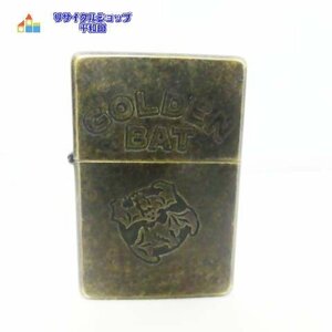 1円スタート！　激レア　希少　ＺＩＰＰＯ　ジッポ　ライター　ゴールデンバット　ＧＯＬＤＥＮ　ＢＡＴ