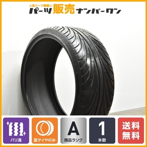 【バリ溝】ナンカン ウルトラスポーツ NS-2 265/30R22 1本販売 コンチネンタルGT フライングスパー チャレンジャー パナメーラ 即納可能