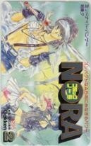 【テレカ】朝霧夕 あさぎり夕 ミッドナイト・パンサー コミックノーラ1995.2 抽プレテレカ 2CN-M0035 未使用・Aランク