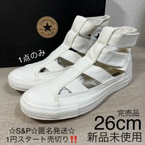 1円スタート売切り 新品未使用 CONVERSE コンバース ALLSTAR オールスター グラディエーターHI スニーカーサンダル 26cm 希少サイズ 完売品