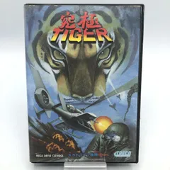 【中古】MD）究極ﾀｲｶﾞｰ[92]