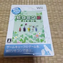 Wiiであそぶ ピクミン 2