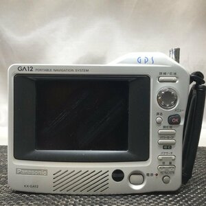 【ジャンク品/インボイス登録店/TSH】Panasonic パナソニック ポータブルナビゲーションシステム KX-GA12 1999年製 CDナビ　MZ1226