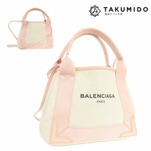 バレンシアガ BALENCIAGA 2WAY トートバッグ ネイビー カバス XS 390346 アイボリー ピンク キャンバス レザー 中古AB 276144