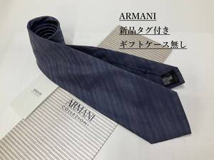 アルマーニ　ネクタイ 3a13A　新品 タグ付　専用ケース無し　ご自身用に如何ですか　ARMANI　ネイビー