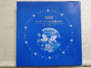 2008　　ミッキーマウスと仲間たちのイヤープレート　　ノリタケプレート　　箱．皿たて付き　　同梱包可能