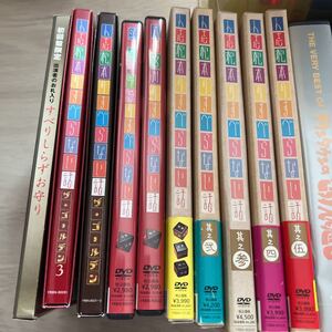 お笑い DVD 32枚セット　ダウンタウン