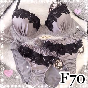 F70M★黒薔薇サテン グレー シルバー★ブラジャー&2ショーツセット★Tバック付き3点セット★Fカップ アンダー70 セクシー 新品 下着★みゆ