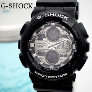 460【美品】G-SHOCK ジーショック時計　メンズ腕時計　ブラック　アナデジ