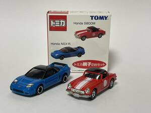 ☆ トイザらス限定 トミカ親子2台セット Honda S800M/Honda NSX-R (未使用) ☆