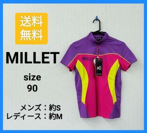 【送料無料】MILLET ミレー 登山用ウェア スポーツウェア ハーフジップ 半袖 パープル イエロー ビビッドピンク ユニセックス 男女兼用④