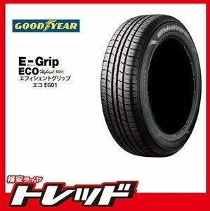 (数量限定!!)新横浜師岡店 新品サマータイヤ 4本set グッドイヤー エフィシェントグリップ EG01 175/65R14インチ 2023~24年 E11系ノート他