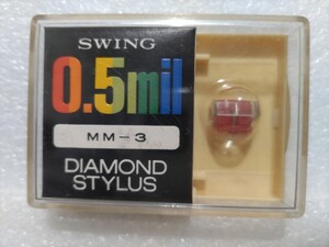 未開封 SWING レコード針 MM-3 レコード交換針 ⑤