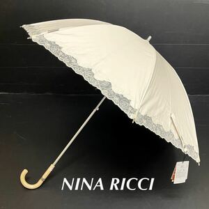 新品52045 NINA RICCI ニナリッチ＊ライトベージュ オーガンジーお花刺繍　サマーシールド 1級遮光晴雨兼用日傘　プチパラ　遮光遮熱遮蔽 