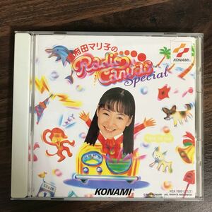 (394)帯付 中古CD150円 國府田マリ子のRadio Canvas Special