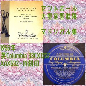 英Columbia 33CX1237 セントポール大聖堂聖歌隊／マドリガル集／英国盤LP/送料全国一律880円追跡付/同梱2枚目以降無料【盤洗浄済】試聴可♪