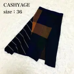 CASHYAGE カシヤージュ チェックスカート カシミヤ１００％