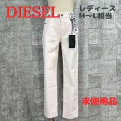 DIESEL ディーゼル ダメージ デニムパンツ ライトピンク イタリア製