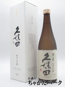 朝日酒造 久保田 萬寿 純米大吟醸 720ml