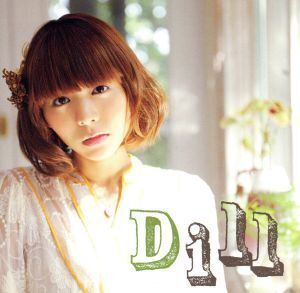 Dill(初回生産限定盤)(DVD付)/豊崎愛生