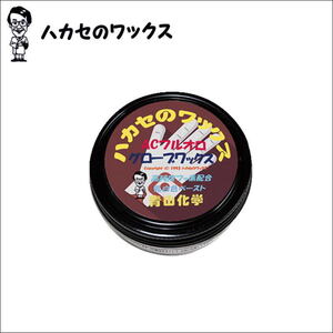 ハカセのWAX ACフルオログローブワックス ワックス メンテナンス用品 スノーボード スノボ スキー