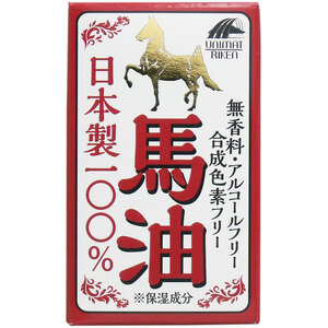 【まとめ買う】日本製１００％馬油 ７０ｍＬ×12個セット