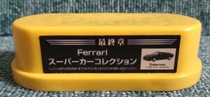 コンビニ コーヒー 1/72 Ferrari スーパーカー コレクション 最終章 フェラーリ テスタロッサ Testarossa 1984年 ミニカー ダイキャスト製