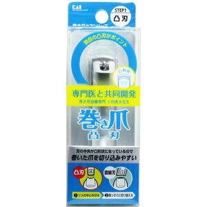 まとめ得 巻き爪用 凸刃ツメキリ ＫＱ-２０３１ x [3個] /k