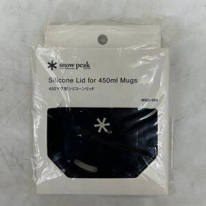 ΩＭΩ snow peak 450マグ用シリコーンリッド MGC-058 新品・未開封　ΩＰ240712