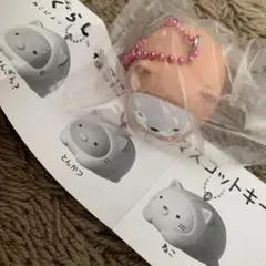 すみっコぐらし ねこになりきりマスコットキーチェーン しろくま