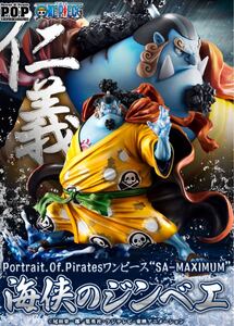 新品未開封品！ワンピース 海峡のジンベエ P.O.P SA-MAXIMUM ONEPICE Portrait.Of.Pirates メガハウス フィギュア