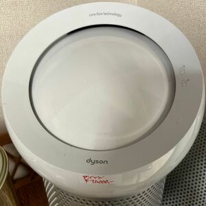 ダイソン dyson Dyson ホワイト 空気清浄機 付ファン