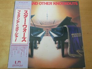 T5-278＜帯付LP/美盤＞フェランテとタイシャー / スター・ウォーズ